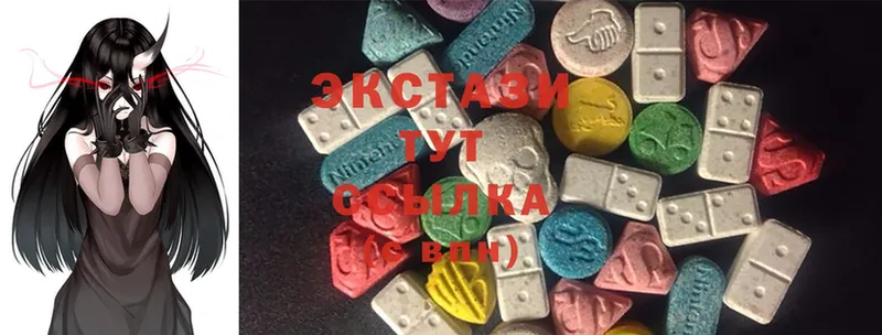 Экстази 280 MDMA Котово