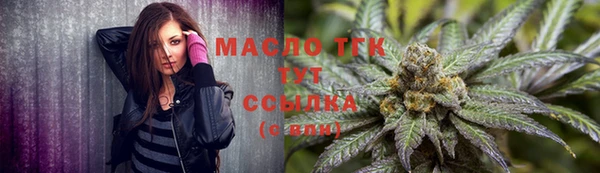 MESCALINE Балабаново